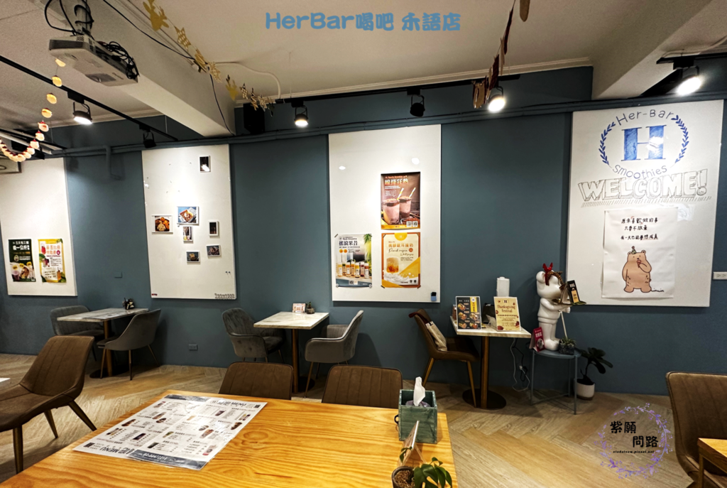 HerBar喝吧 桃膠銀耳撞奶5.png