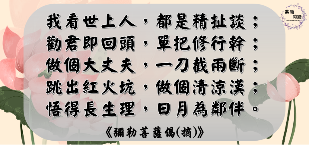 心靜不下來就收不到佛性的心靈電波3.png