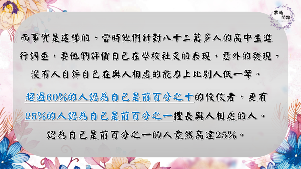 純真的極致就是法力出來的時候4.png