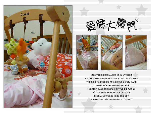 diy玩具 diy玩具