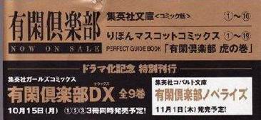 有闲俱乐部 周边 Vip2600 痞客邦 有闲俱乐部 周边 Vip2600 痞客邦