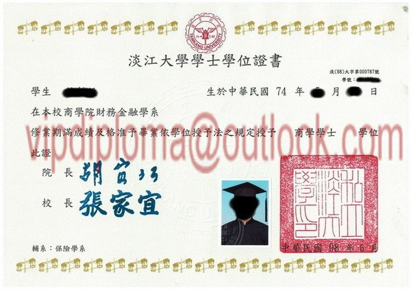 幫助您代辦畢業證書 學歷 文憑 證照 證件 畢業證書 轉職跳槽不煩惱 夢想高飛 Vipdiploma的部落格 痞客邦