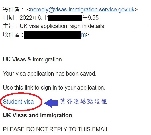 UK 簽證連結.jpg