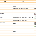 螢幕快照 2013-04-15 下午11.29.34