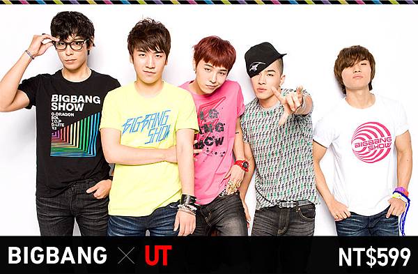 110325_bigbang_title.jpg