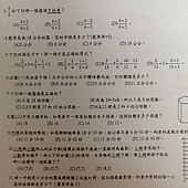 @私中 考私中 私中補習班 考私中補習班  國中補習班 國小