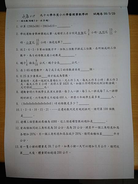 family照片 010 family照片 010