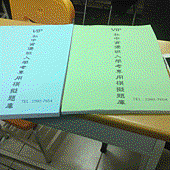 @私中 考私中 私中補習班 考私中補習班 國中補習班 國小