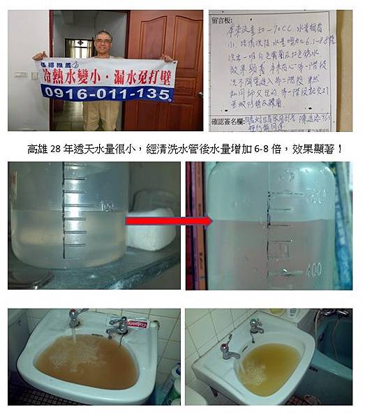 留言板-陳進添.jpg 留言板-陳進添.jpg