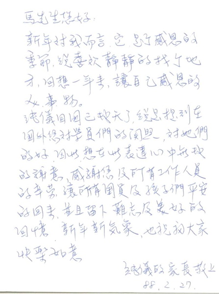 ltr11.jpg ltr11.jpg
