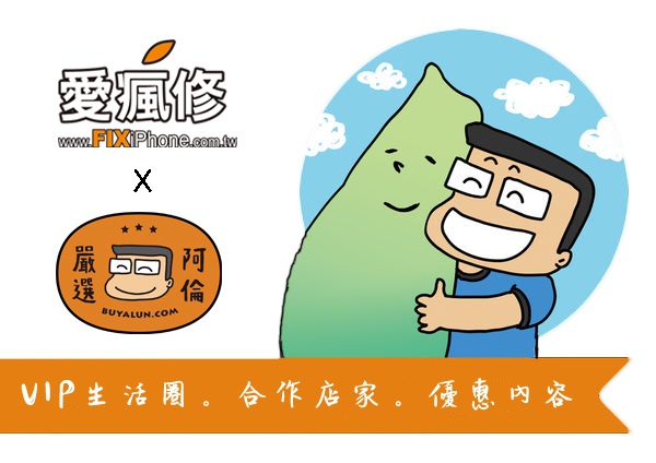 VIP店家特約卡.jpg VIP店家特約卡.jpg