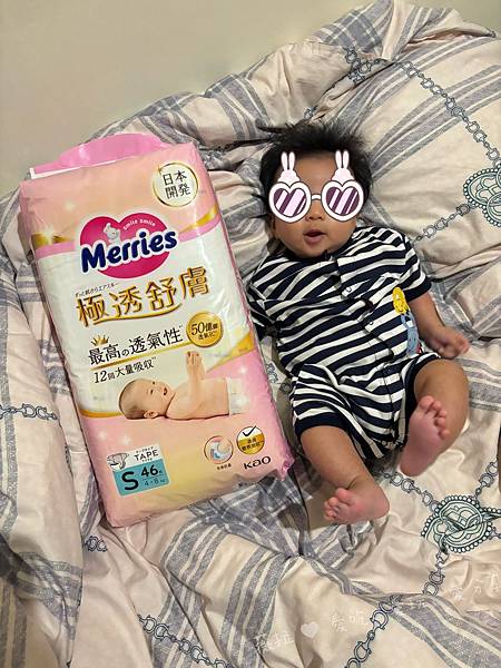 [育兒] 媽咪神隊友♥ ｜妙而舒｜極透舒膚隱形尿布