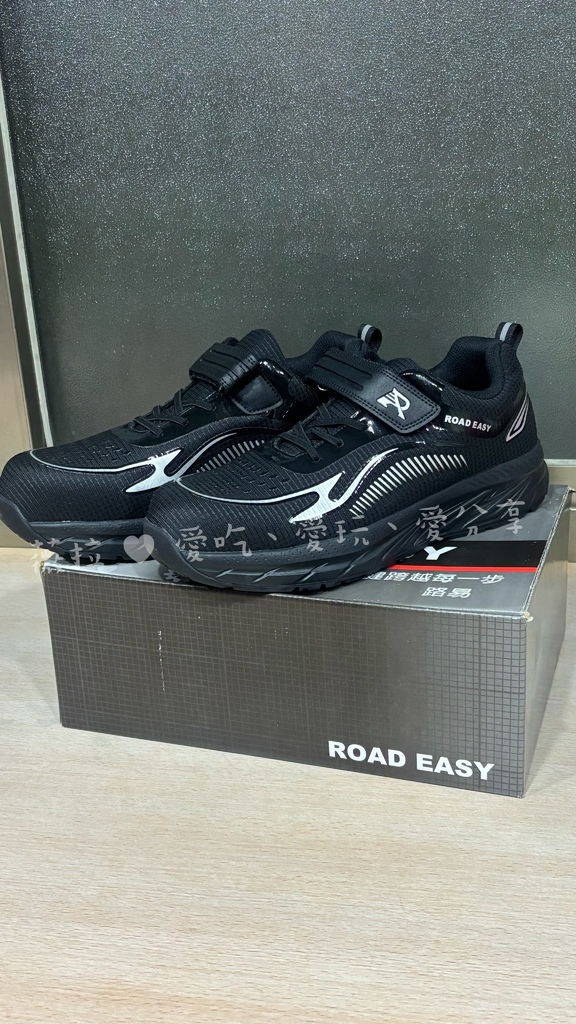 【男性工作鞋開箱】Road Easy評價,鐵工師傅高CP值防