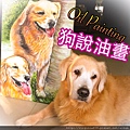 《狗說英語》官網 www.dogeng.com