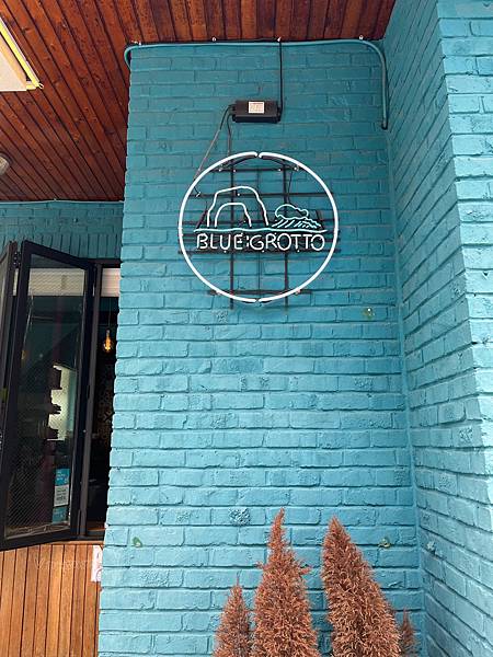 【韓國釜山/美食】釜山大學站『Blue Grotto Caf