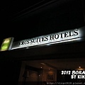 erus suites hotel