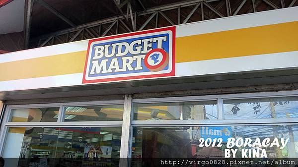 Budget Mart 超市