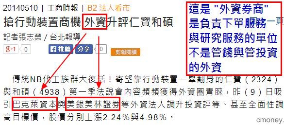 2014-5-13 上午 11-24-00