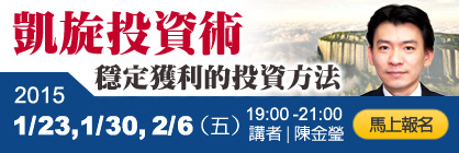 20141205170905795_o (1)