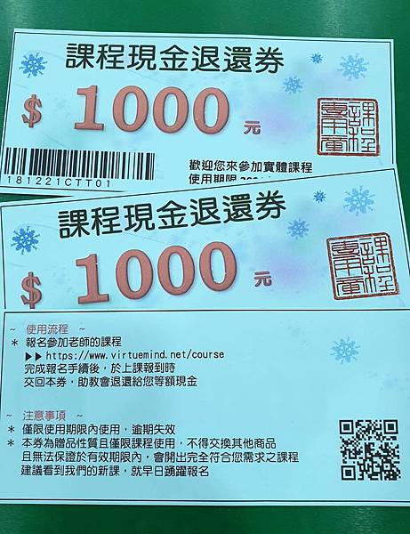 久等了！忙了一年多 ...「凱旋投資術」終於「出書」囉！