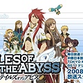 talesoftheabyss.jpg