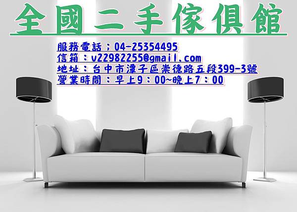 3659616_162556477000_2