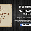 The Brevet - Start To Begin