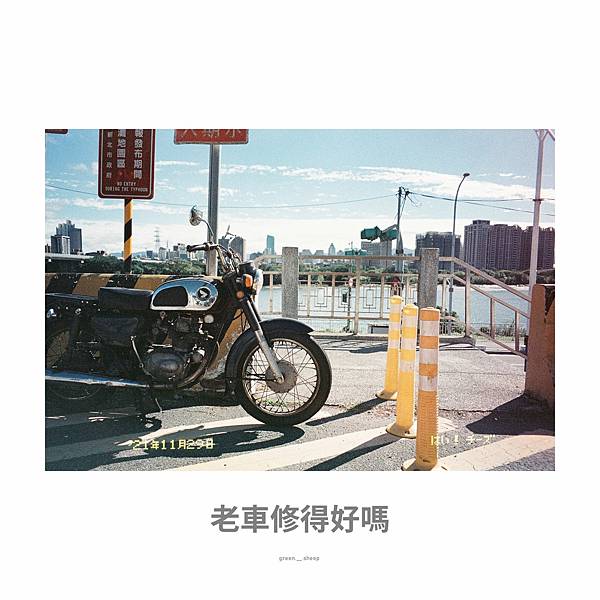 2022-02-06-老車修得好嗎-CD125-KMOTORS 2022-02-06-老車修得好嗎-CD125-KMOTORS