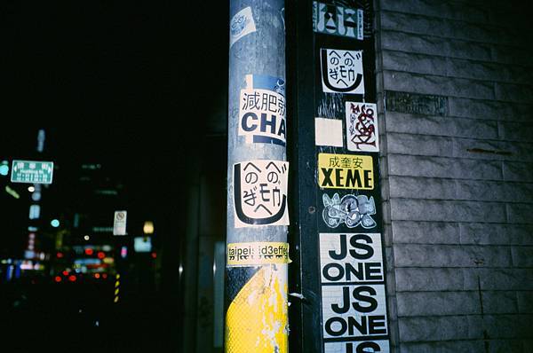 日記｜⚐五月三十號：六點二十九分