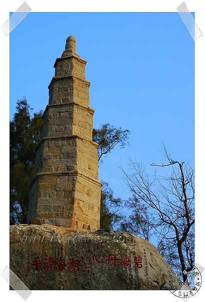 金門旅遊 文台寶塔 留在金門忘了飛visit Kinmen 痞客邦