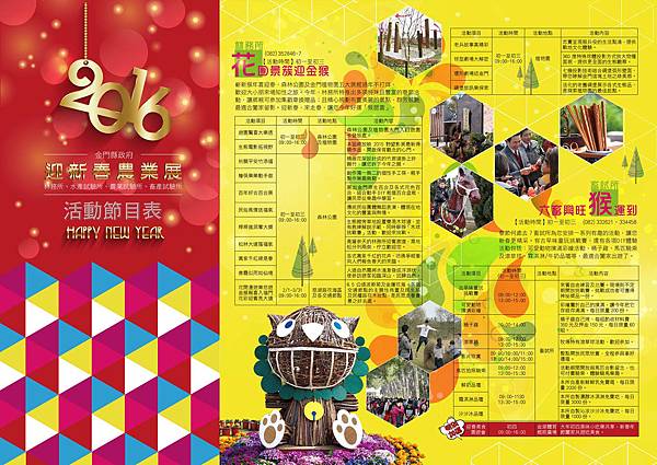 12656195_1198025223548616_63011856_o (2)