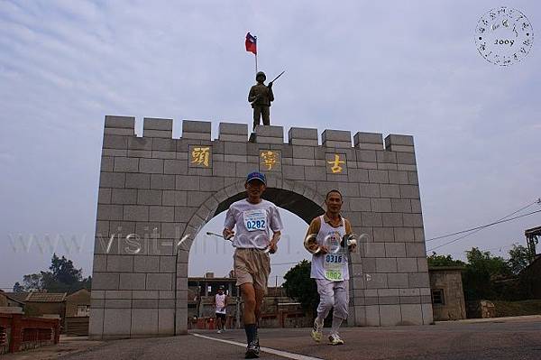 金門秋季國際馬拉松