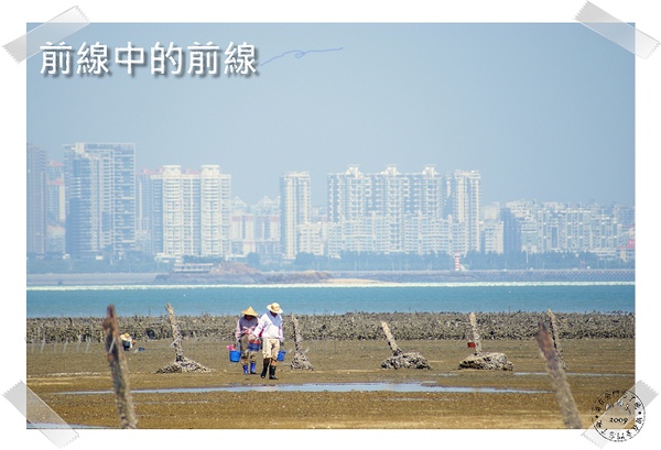 金門旅遊 前線中的前線 小金門體驗遊之北環線 留在金門忘了飛visit Kinmen 痞客邦
