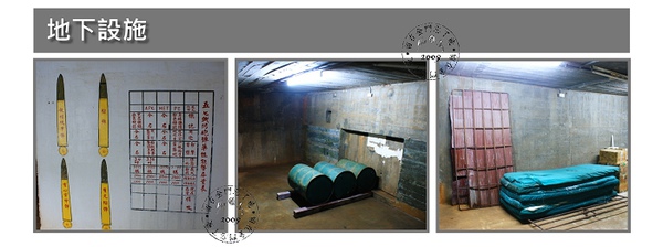 鐵漢堡地下設施