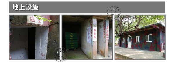 鐵漢堡地上設施