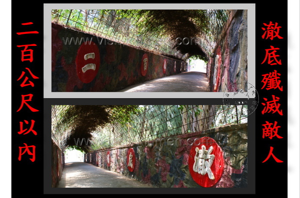 兩百公尺以內澈底消滅敵人.jpg
