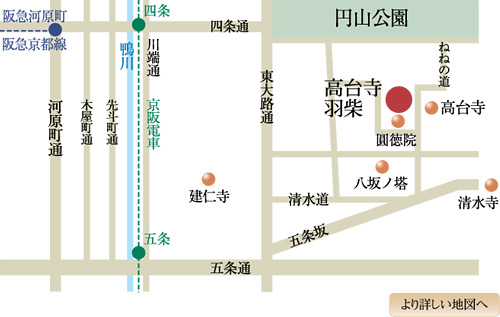 高台寺羽柴 Visit Kyoto Tw 痞客邦 高台寺羽柴 Visit Kyoto Tw 痞客邦