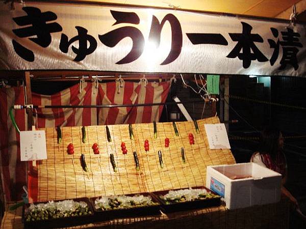 宵山祭 攤販