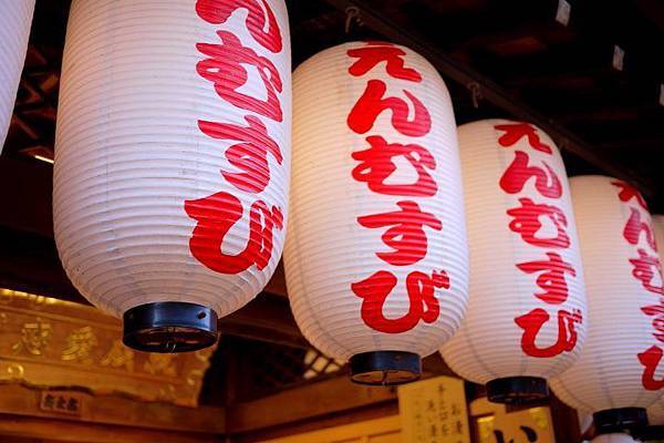 地主神社