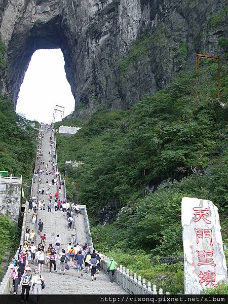 九百多層的天梯