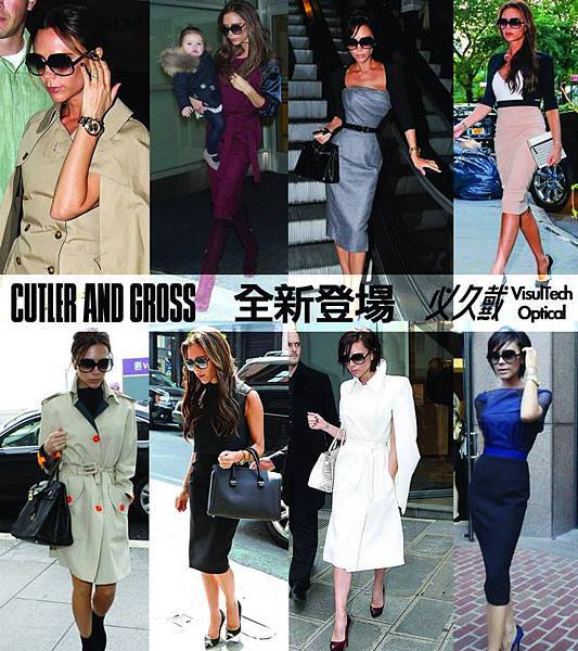 Cutler and Gross @必久戴眼鏡 Visual Tech Optical Victoria Beckham