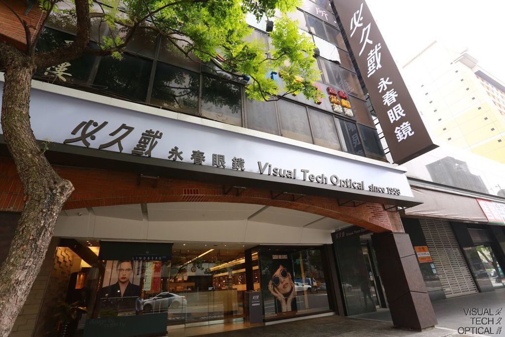 必久戴眼鏡地址,營業時間,聯絡方式 Contact Visu