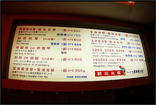 花蓮七星集980624_003.jpg 花蓮七星集980624_003.jpg