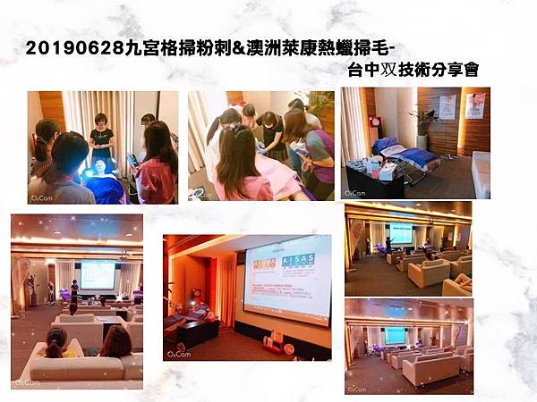 全店全體人員2023學經歷_230810_12.jpg