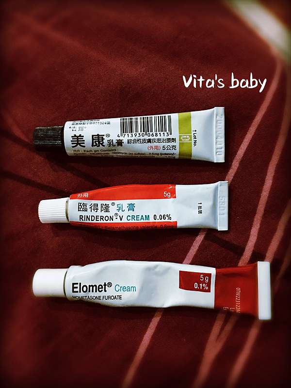 育兒相關 濕疹抓抓抓 偽monkey之照護經驗分享 ｖｉｔａ ｓ海水系天后之趕進度人生 痞客邦