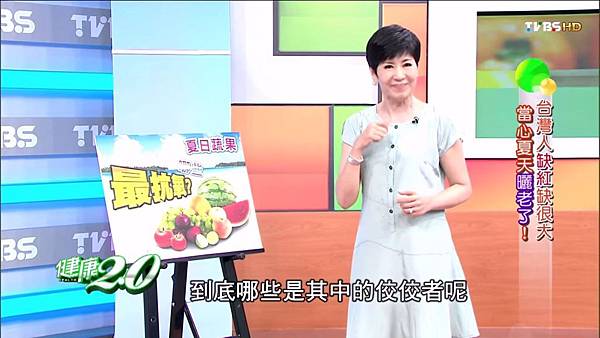 當心夏天曬老了 當心夏天曬老了