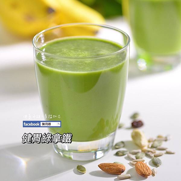 20200622端午搭配飲品_健胃綠拿鐵