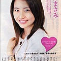 TV Fan 0804