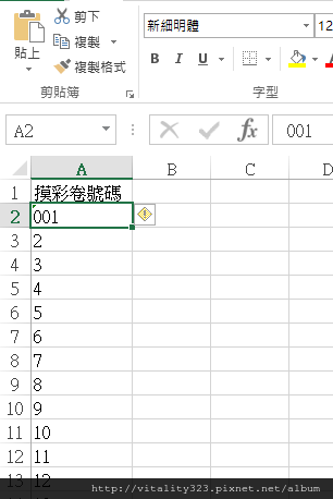 2016-12-21_1108.png 2016-12-21_1108.png