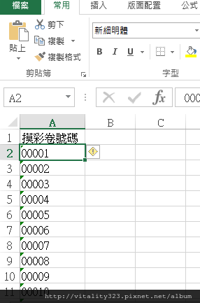 2016-12-21_1109.png 2016-12-21_1109.png